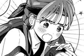 第１３話② ミドリガメの君 표지