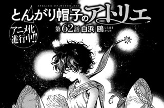 第６２話 표지