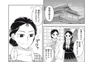 おまけ⑤ 手紙 표지