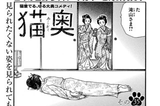その３５ 표지
