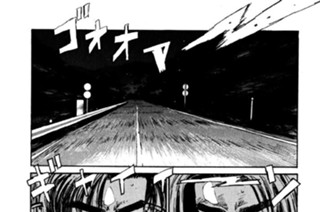 Vol.３４ 慎吾のあせり 표지