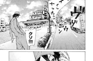 ＃６１ ．“黒い一億”をタタけ！！（五） 표지