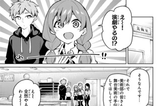 第３５話 最後に一言 표지