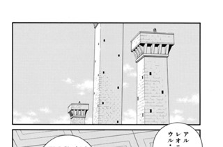 第６６話 （２） 표지