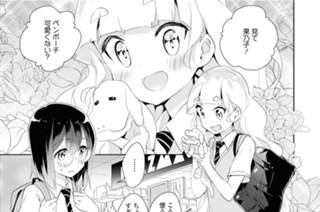 シフト.23 何をお求めでございますか?(1) 표지