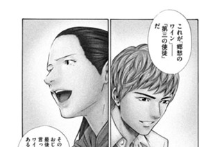 ＃１０５ 両手いっぱいの愛に囲まれて 표지