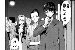 第１３９話 「カードキー」 표지