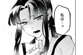 第３話 「涙の効能」② 표지