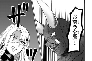 第８５歩 オークロード 표지