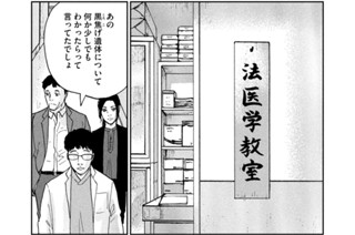 第２４話 猫の前の鳥 표지