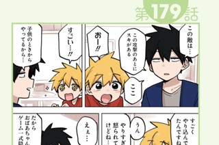 第179話 第180話/第181話 표지