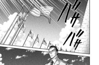 第２５話 託されたもの 표지