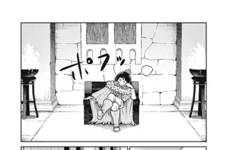 No.４５ 脱出路② 표지