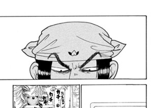 第２０８話 デジタル亡者一号機は多分もうすぐ現れる 표지