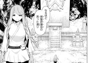 第７話 混沌停止 표지