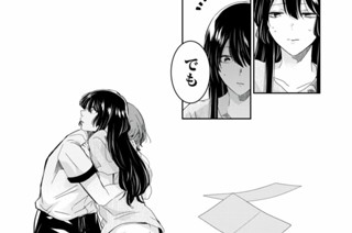 38화 第１６−２話 絶対 표지