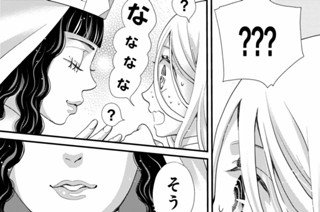 ［第四十一夜］ 性と業（３） 표지