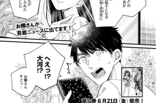 ＣＯＮＴＡＣＴ．７０ がっかりなんです 표지