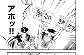 2화 ２ｎｄラリー が…外国人だ――…！ 표지