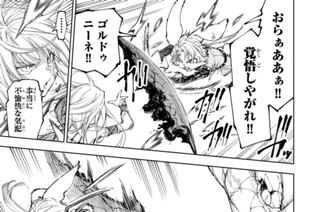 第２４９話 重要そうで重要でない少し重要な事実 표지