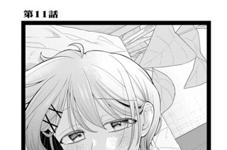 第１１話 표지