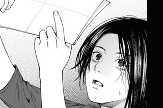 第1話 (3) 표지