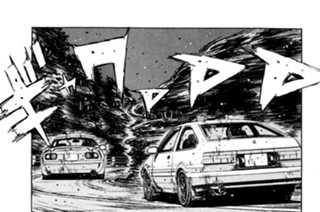 Vol.１９８ イカれてる奴はどっちだ！？ 표지
