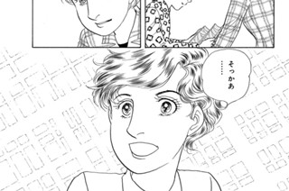 第３３話 （３） 표지