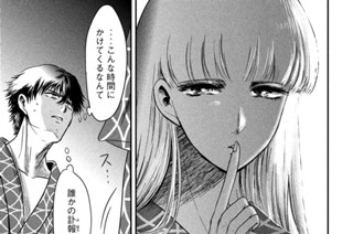 第１３話 贈り物 표지