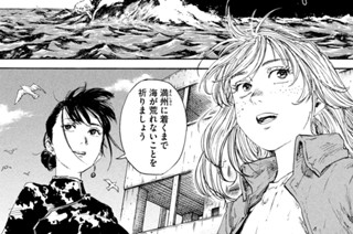 ＃１５９ 緊迫の土地 표지