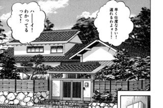 第13話 分身 표지