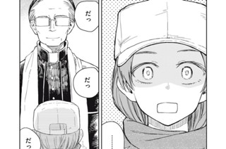 第３３話 표지