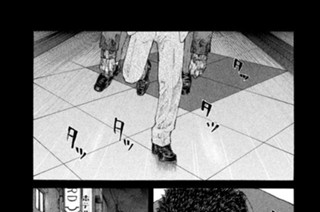第３２９話 始まりの日 표지