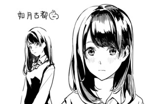 39화 特別公開 「初期設定画＆１話目ネーム」 표지