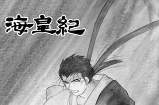 第２０話 （１） 표지
