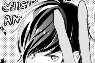 ｍｉｓｓｉｏｎ １２ ぎゅー。 표지
