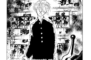 第２３０話 再生 ～ｒｅ－ｂｉｒｔｈ～ 표지