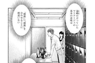 ＃１２２ 必然のシャンパーニュ 표지