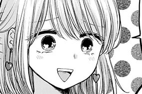 第５３話 土尻さんミーツ守本さん♥ 표지