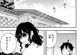 第４９刷 これはこれはとばかり、花の山 표지