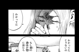 第１４７話 표지
