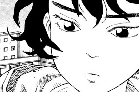 第６９話 いずくのえ島Ⅱ①（１） 표지
