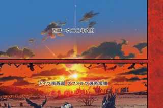 第１話 たった一人の援軍 표지