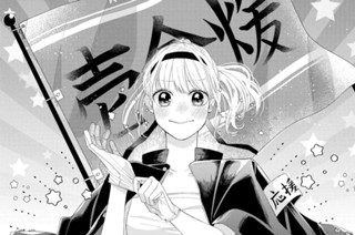 ＃１１ 体育祭（１） 표지