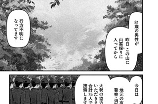 その７ 拝啓お犬様 표지