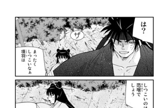【第３９話 （２）】 표지