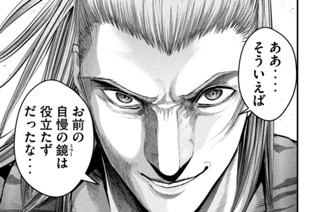 第２７話 「ＱＵＥＳＴＩＯＮＥＲ」 표지