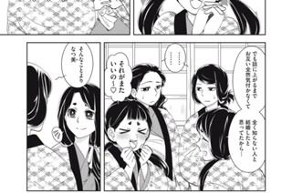 第３１話 挨拶 표지