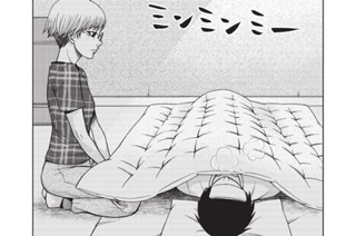 第３９話 買っちまいましょう（後編） 표지