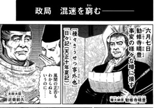 Ｖｏｌ．４２ 分水嶺（ぶんすいれい） 표지